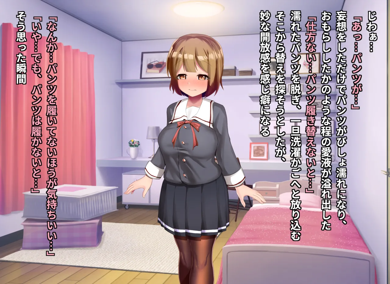 清浄天輝ピュアリモーラ - page118