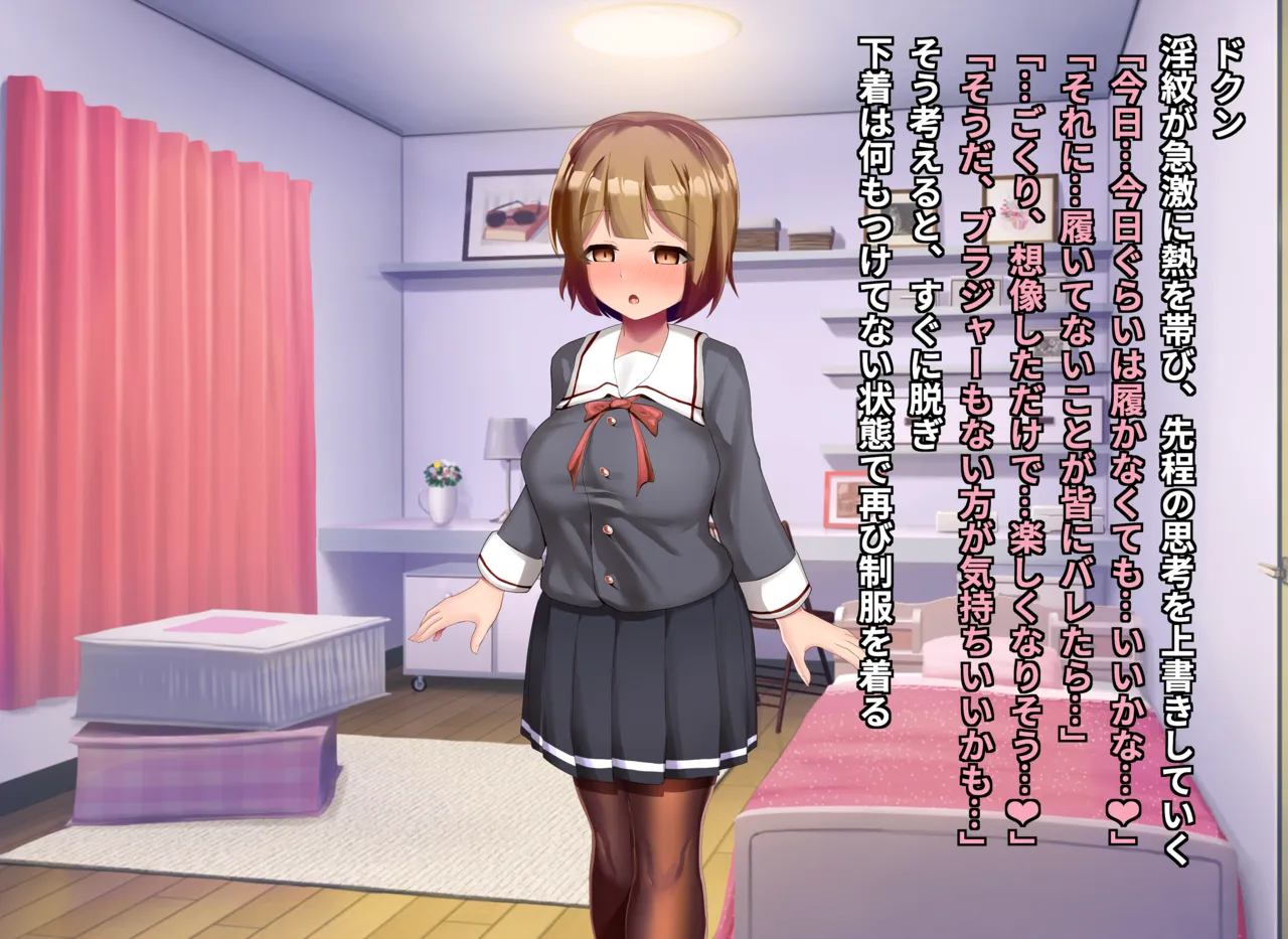 清浄天輝ピュアリモーラ - page120