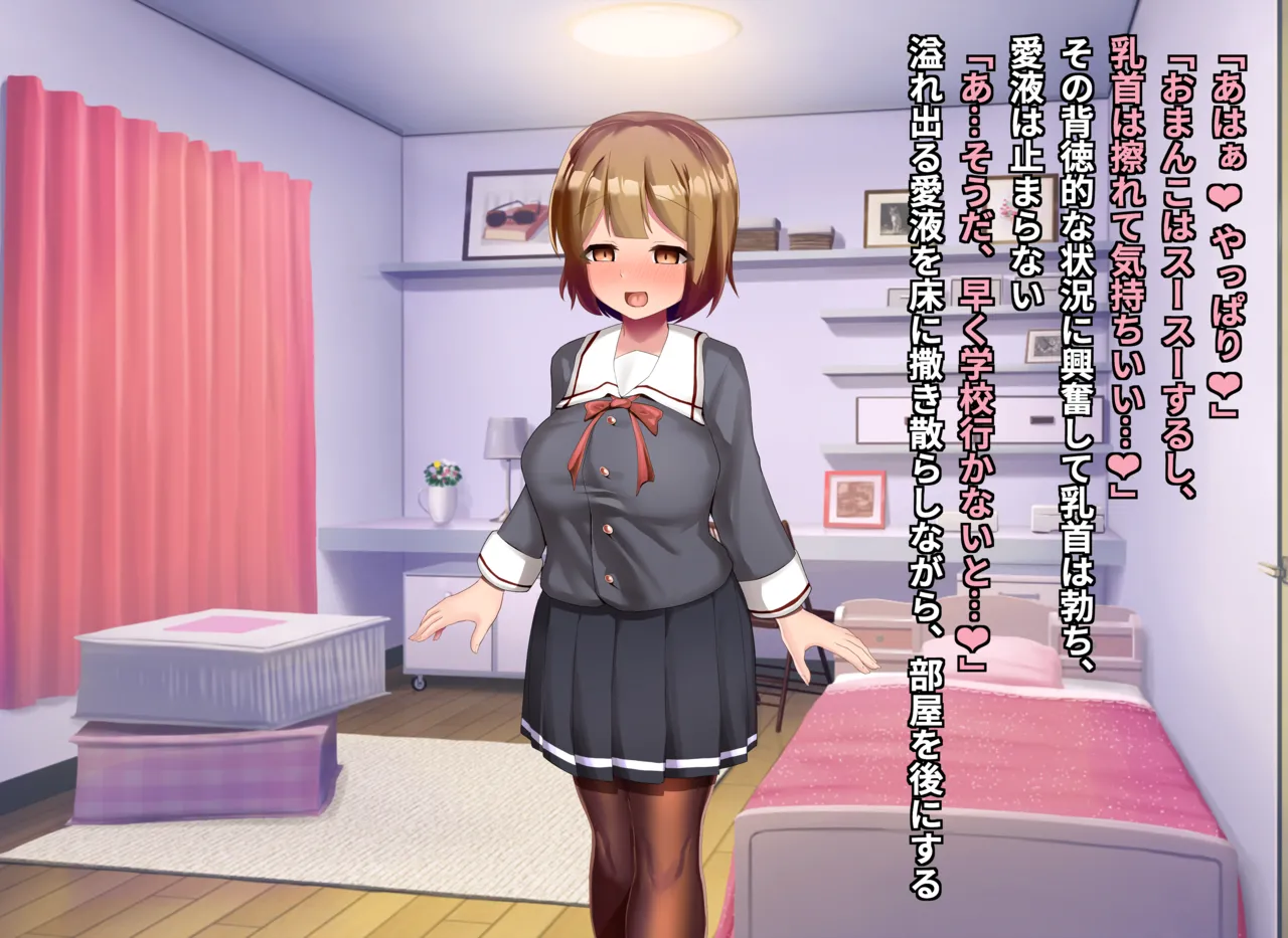 清浄天輝ピュアリモーラ - page121