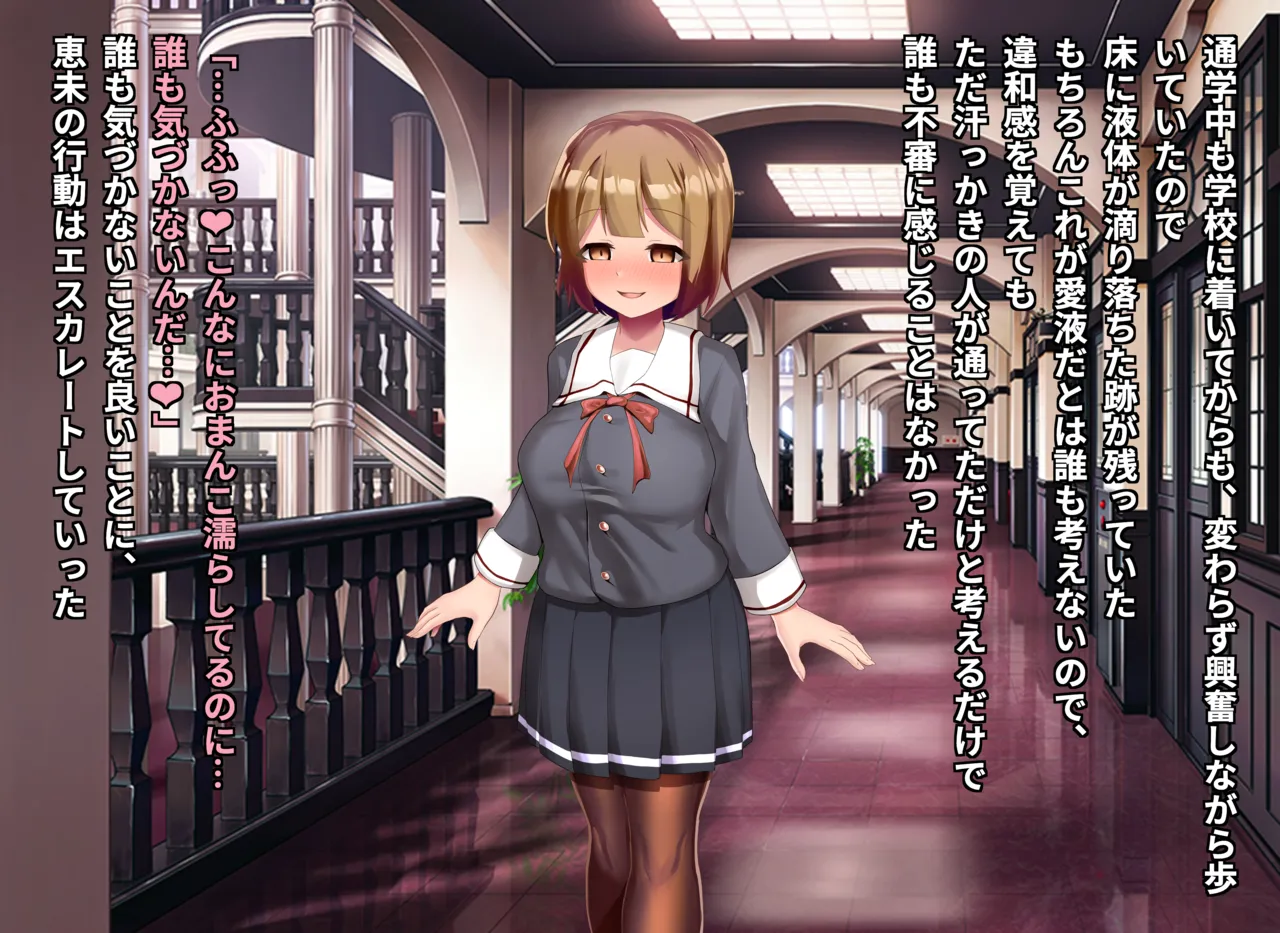 清浄天輝ピュアリモーラ - page122