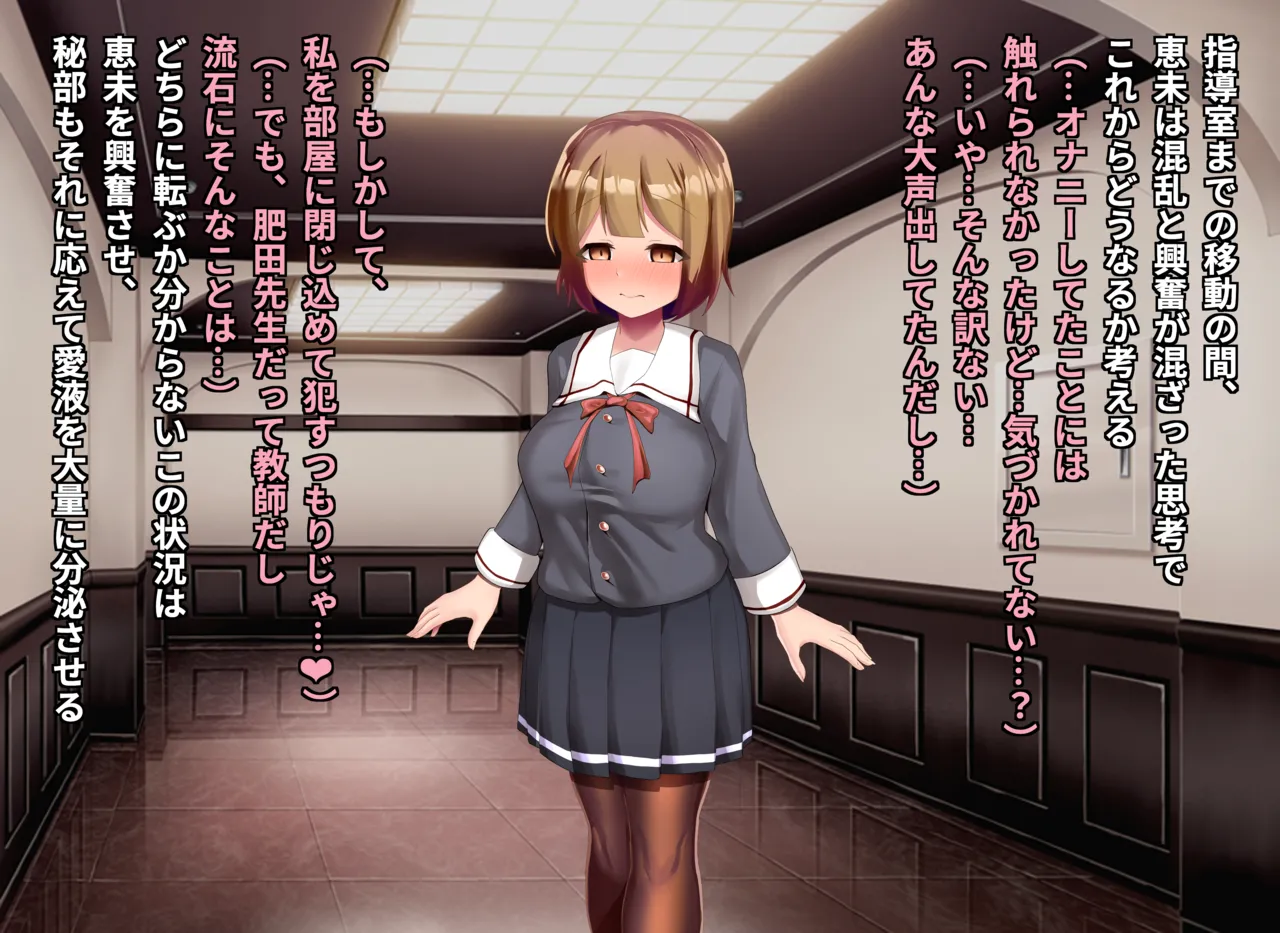 清浄天輝ピュアリモーラ - page129
