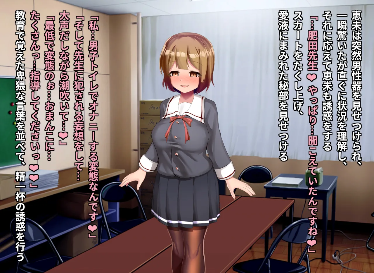 清浄天輝ピュアリモーラ - page131