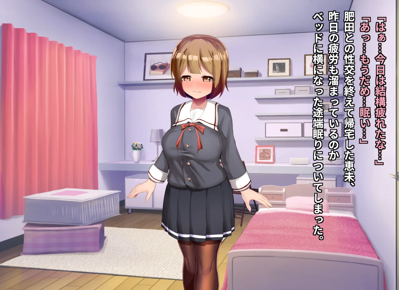 清浄天輝ピュアリモーラ - page144