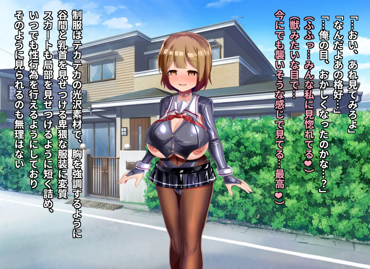 清浄天輝ピュアリモーラ - page176