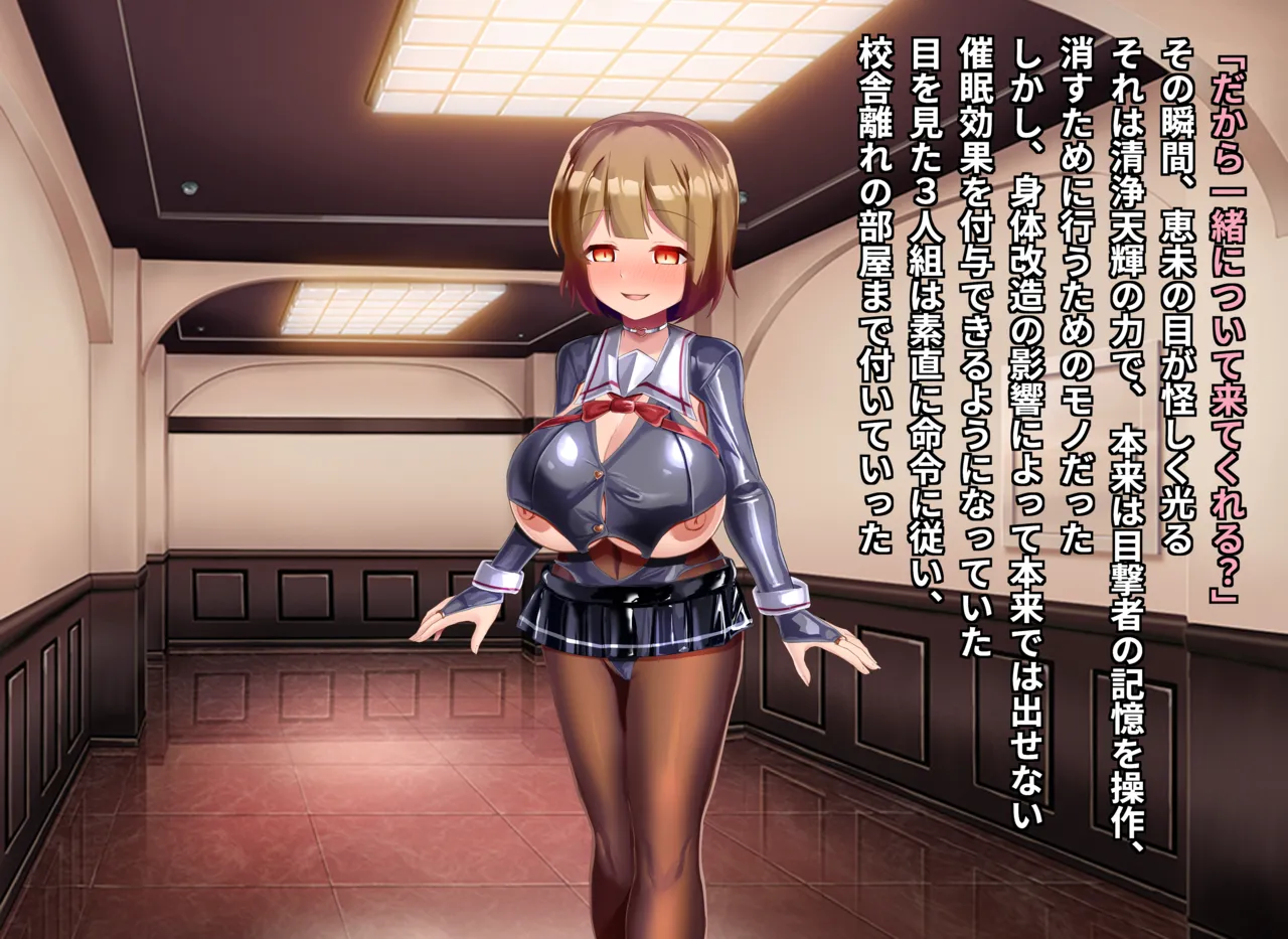 清浄天輝ピュアリモーラ - page180