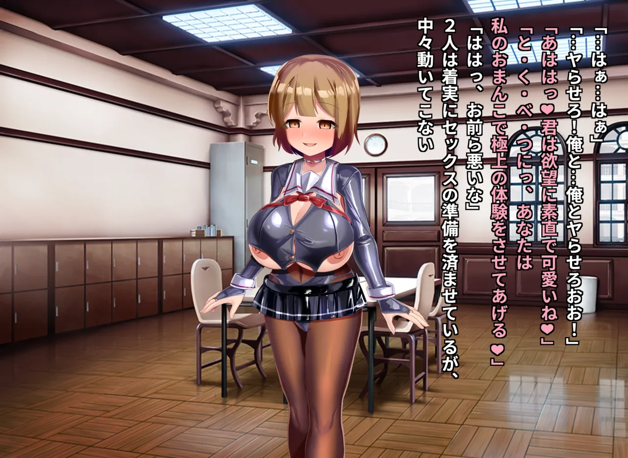 清浄天輝ピュアリモーラ - page182