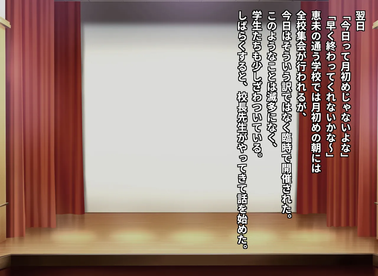 清浄天輝ピュアリモーラ - page264