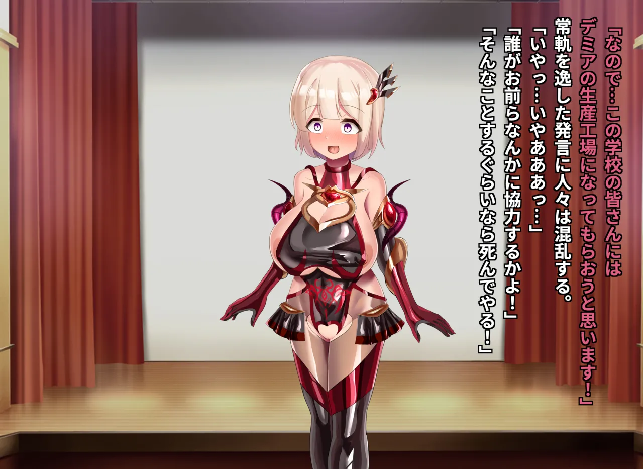 清浄天輝ピュアリモーラ - page283