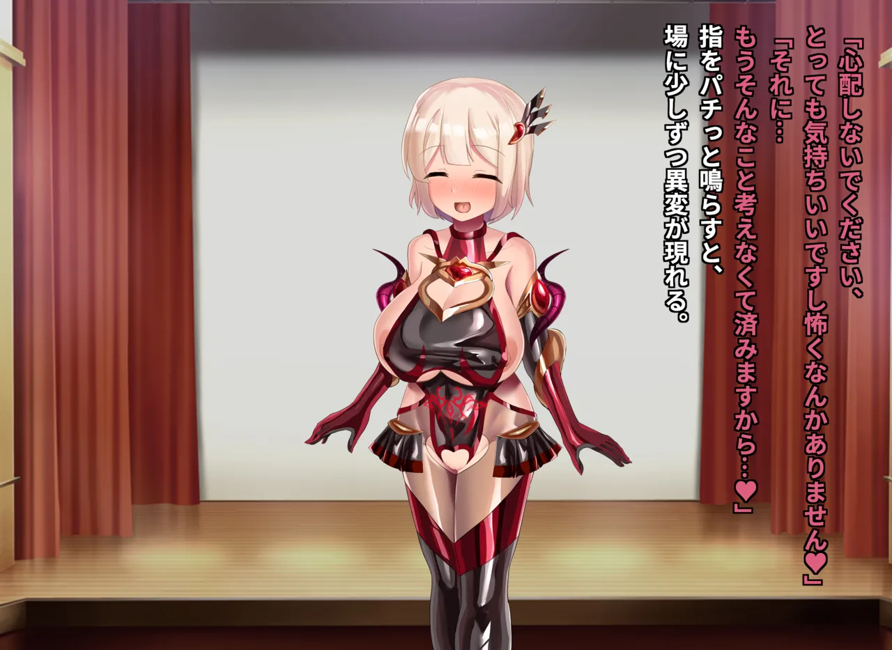 清浄天輝ピュアリモーラ - page284
