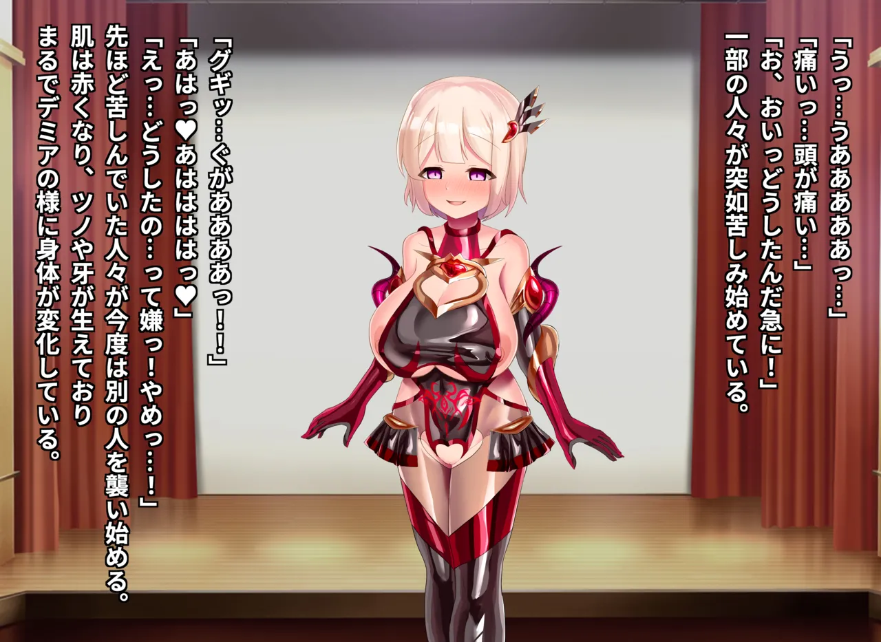 清浄天輝ピュアリモーラ - page285