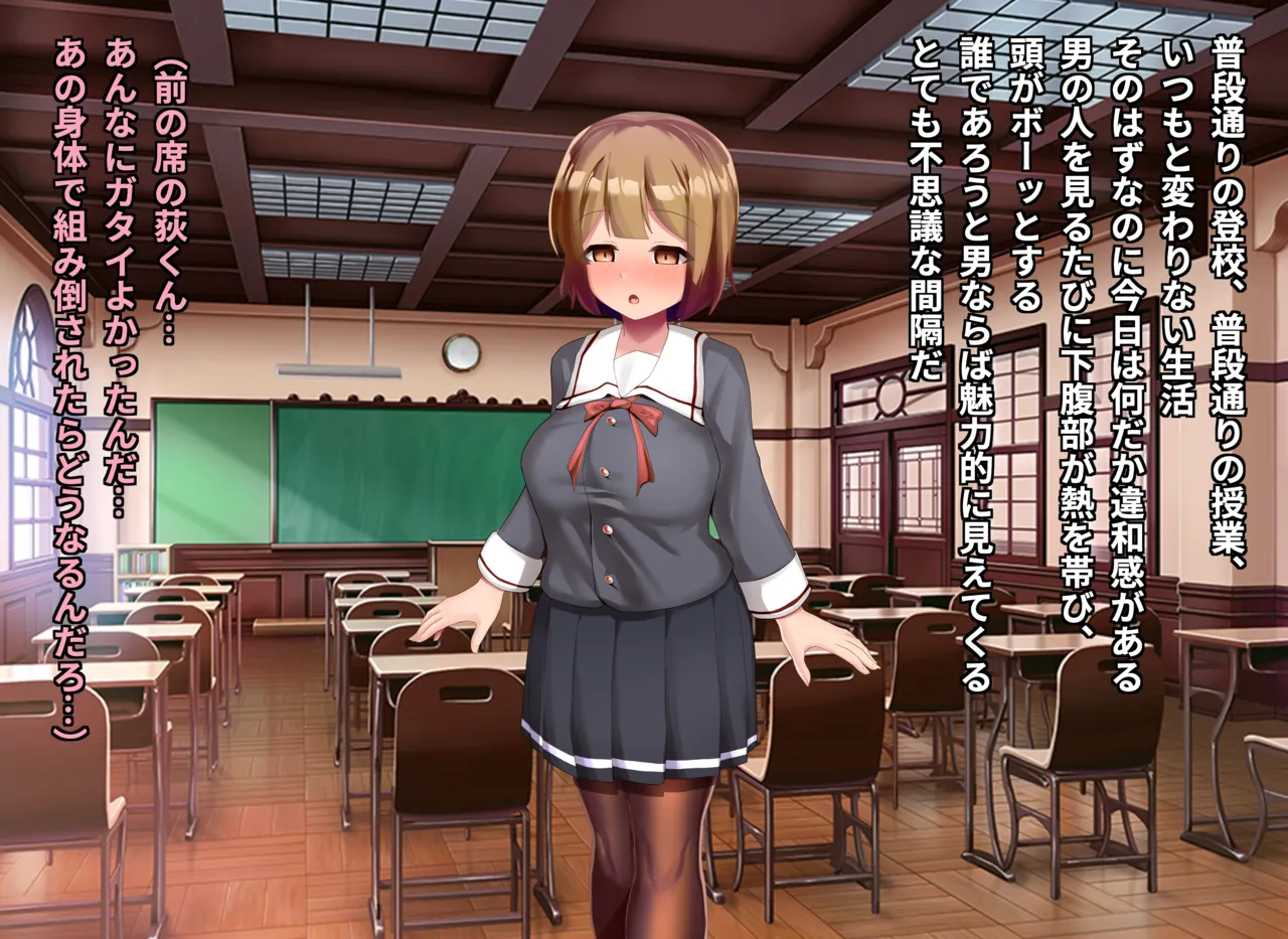 清浄天輝ピュアリモーラ - page71