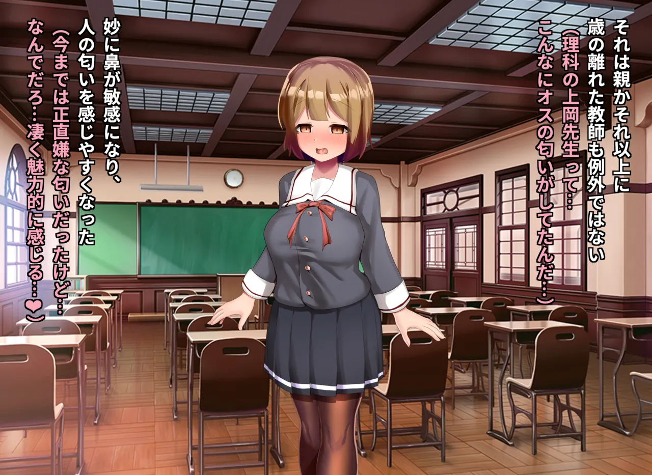 清浄天輝ピュアリモーラ - page72