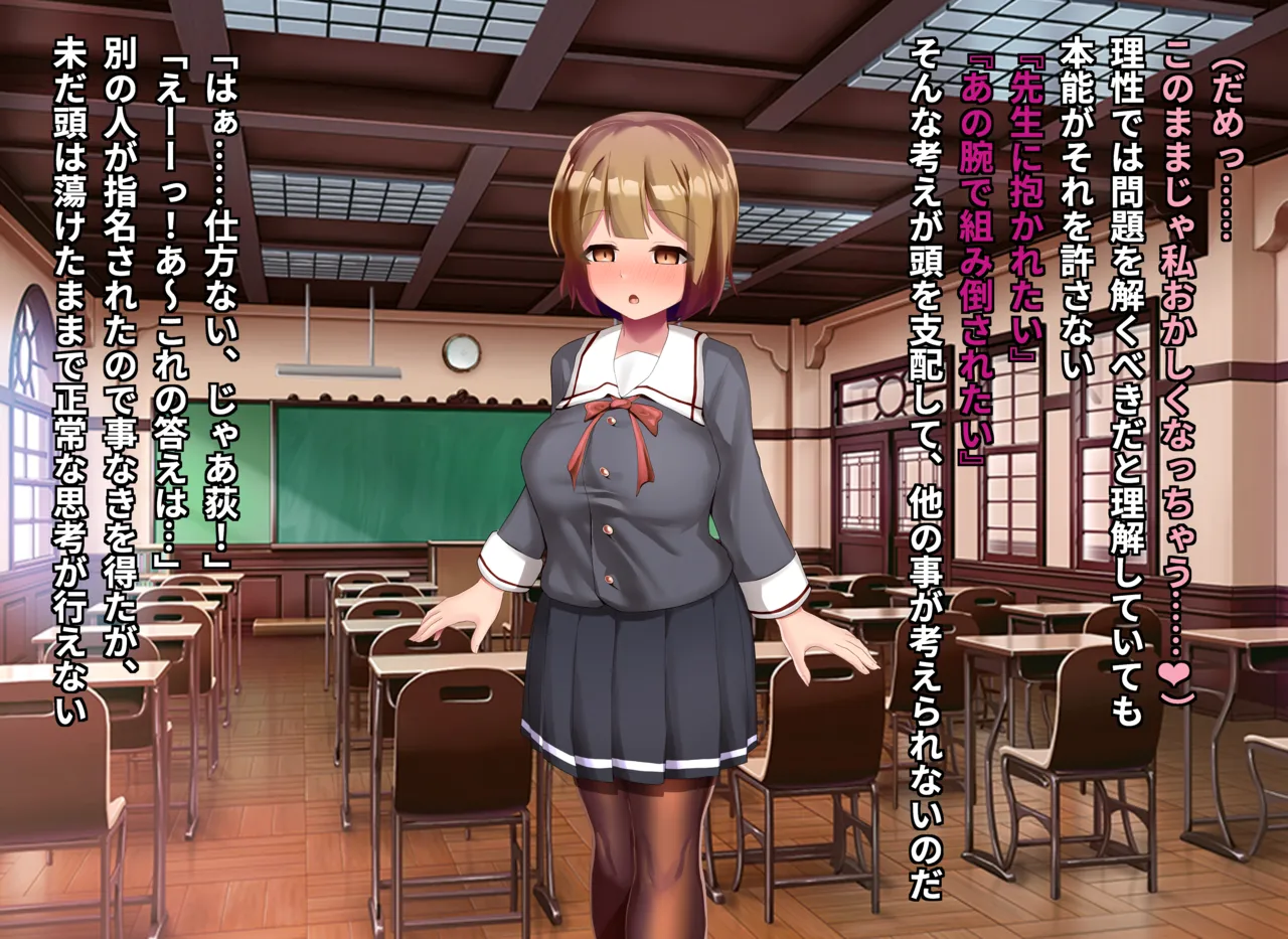 清浄天輝ピュアリモーラ - page74