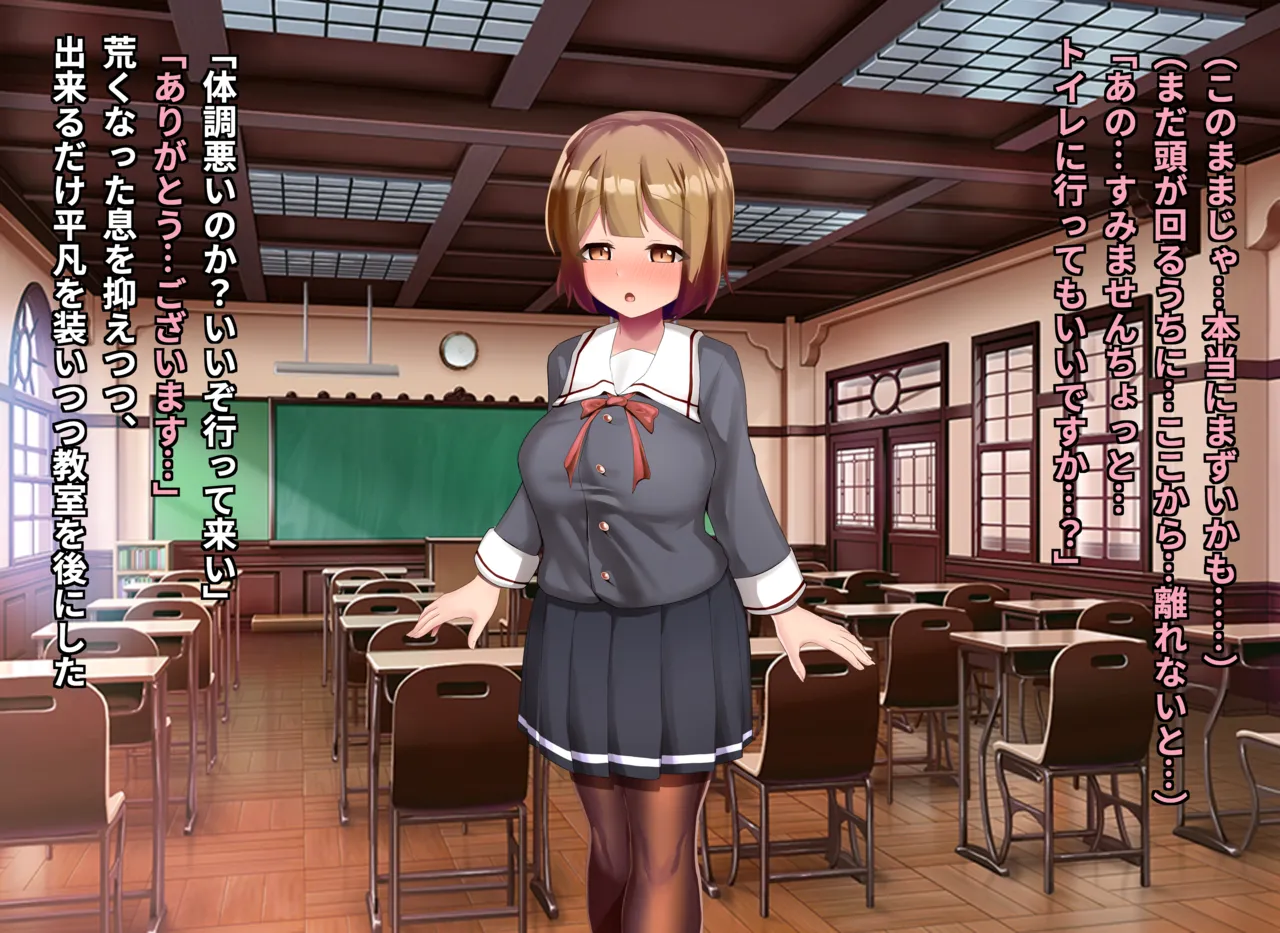 清浄天輝ピュアリモーラ - page75
