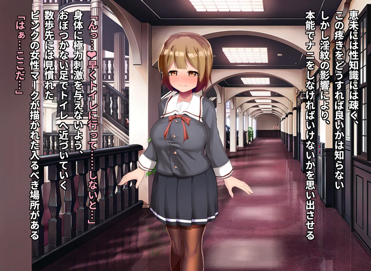 清浄天輝ピュアリモーラ - page76