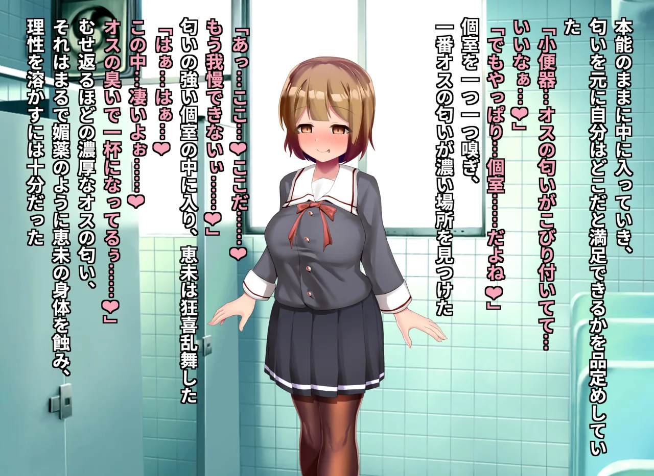 清浄天輝ピュアリモーラ - page78