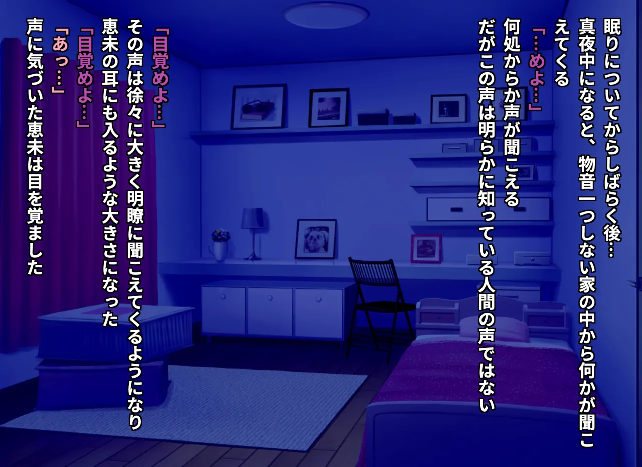 清浄天輝ピュアリモーラ - page93
