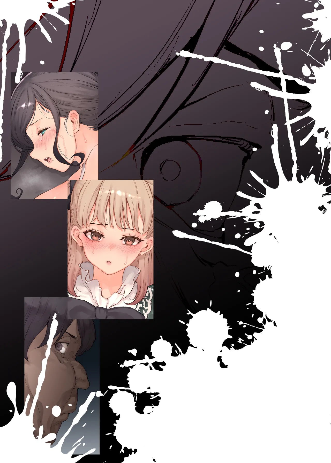 家族崩壊〜義母と義妹の味わい方〜 - page52