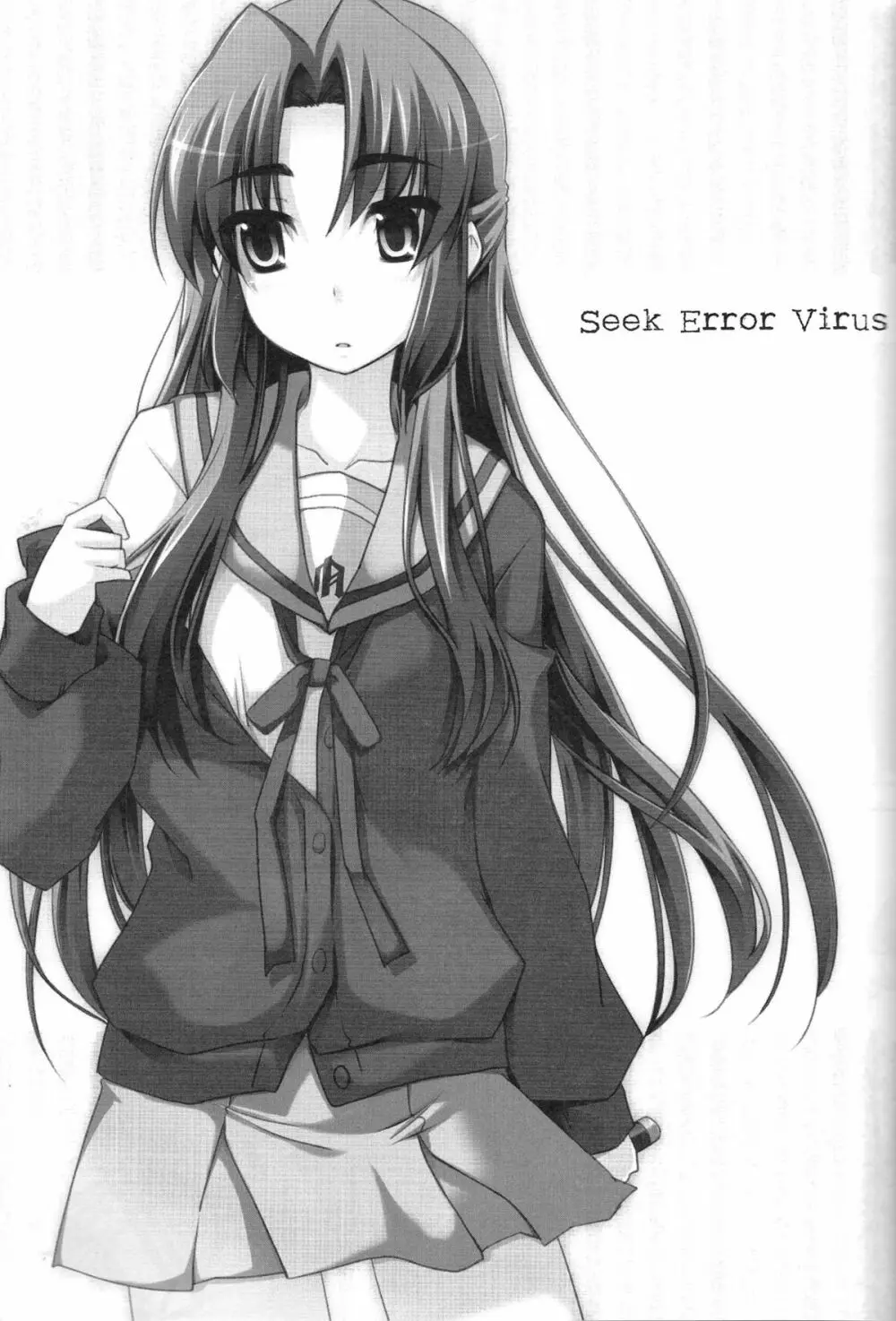 Seek Error Virus - page2
