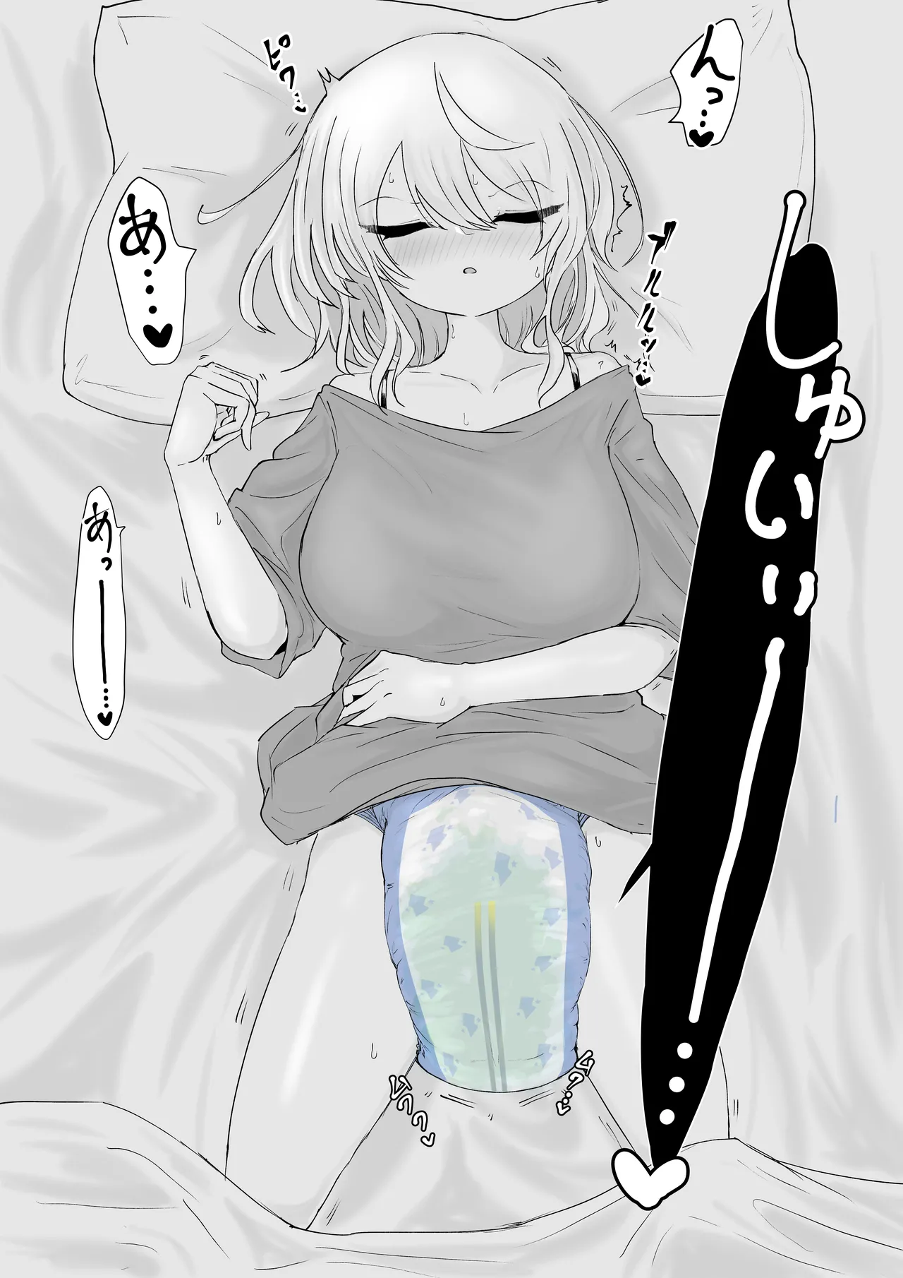 魔法少女ライジングストームVS尿意促進怪人ジョババーン - page41