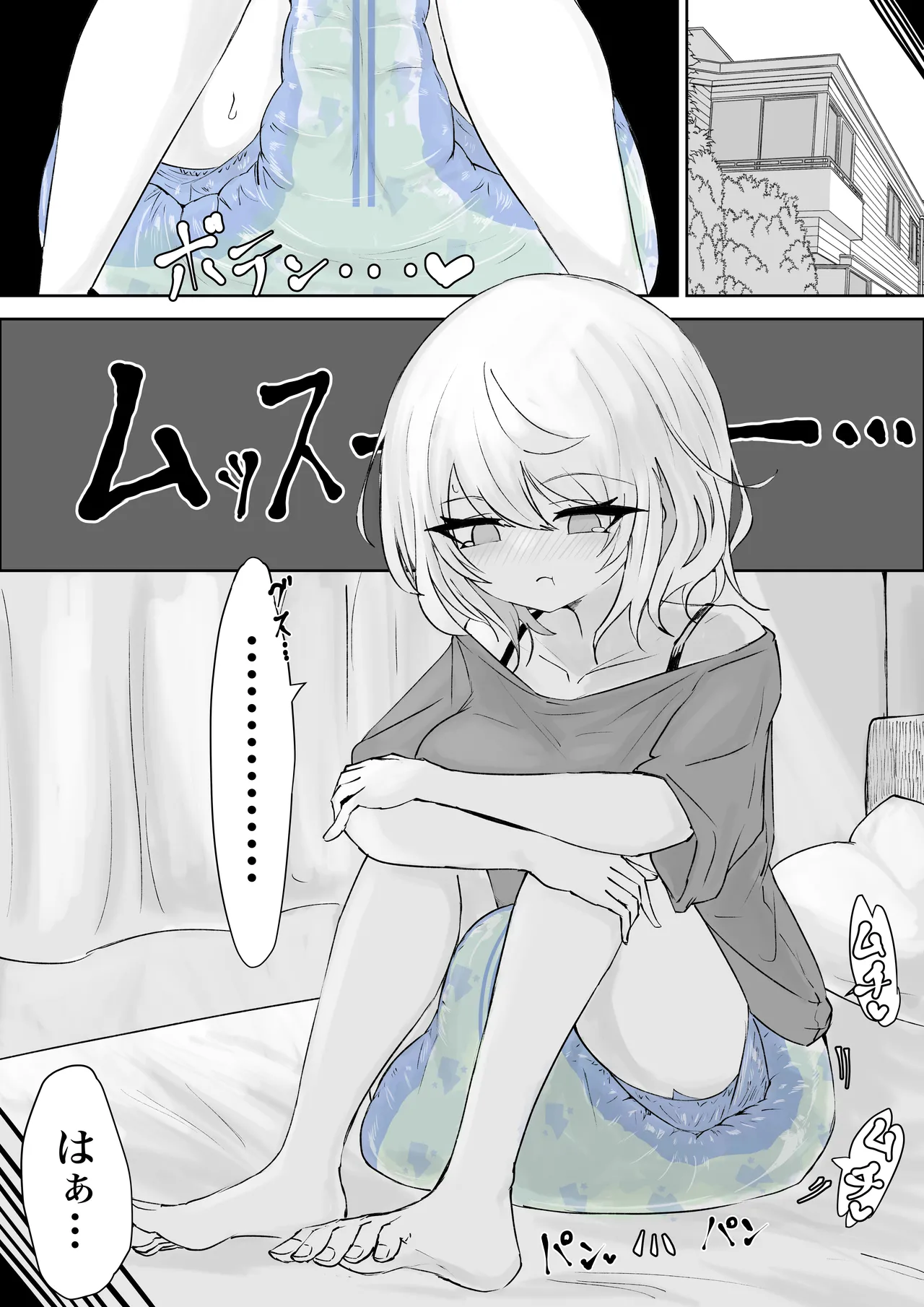 魔法少女ライジングストームVS尿意促進怪人ジョババーン - page43