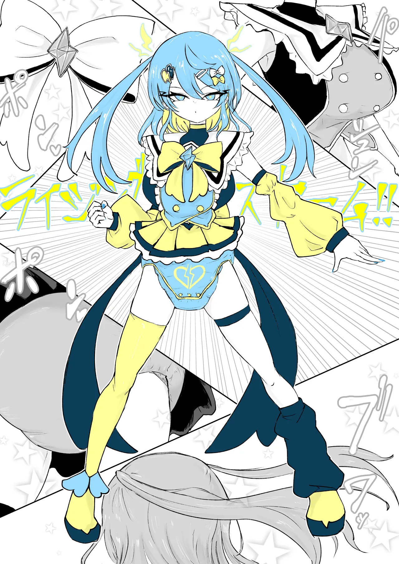 魔法少女ライジングストームVS尿意促進怪人ジョババーン - page46