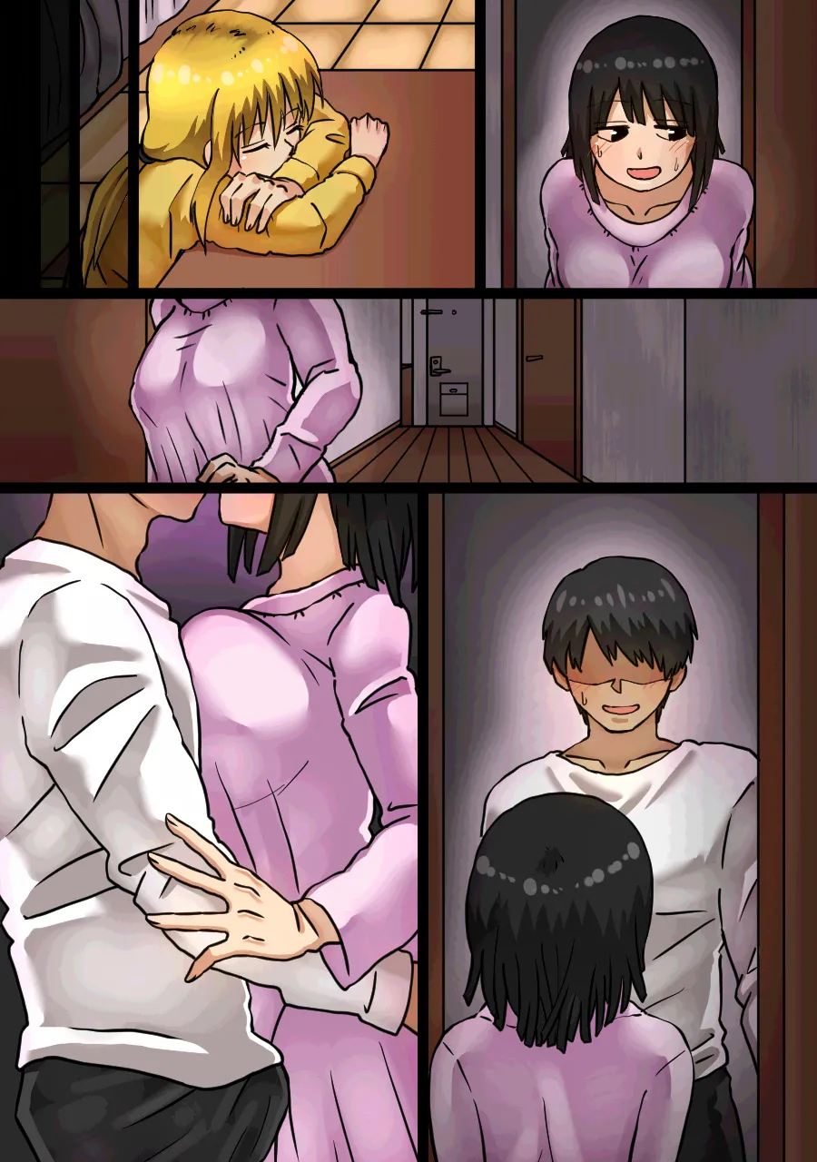 妹の親友とHしてたら妹にバレてしまった話 - page65