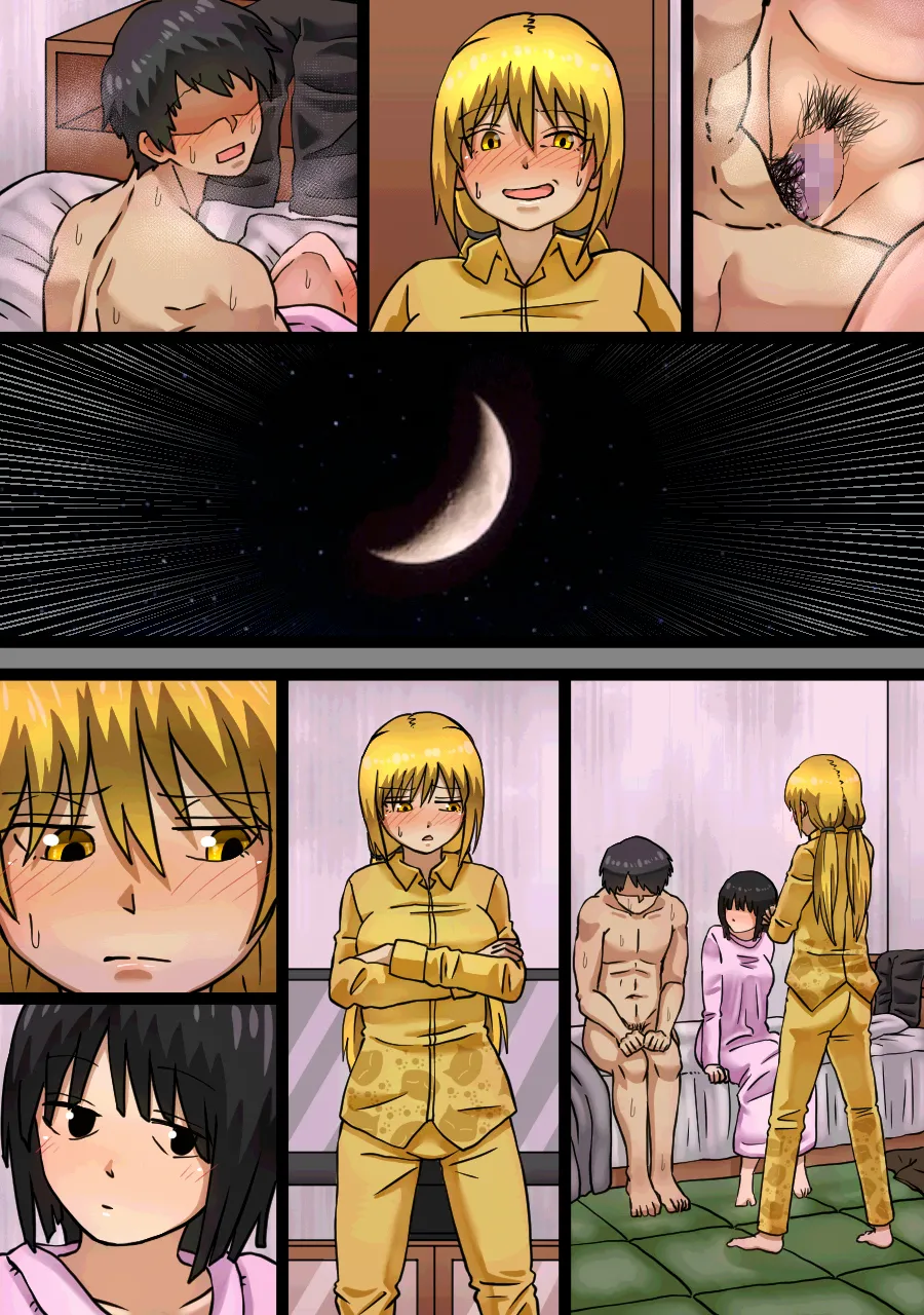 妹の親友とHしてたら妹にバレてしまった話 - page68