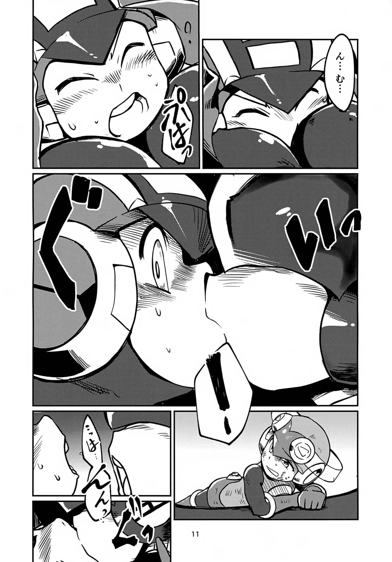 リスキーハニー - page11