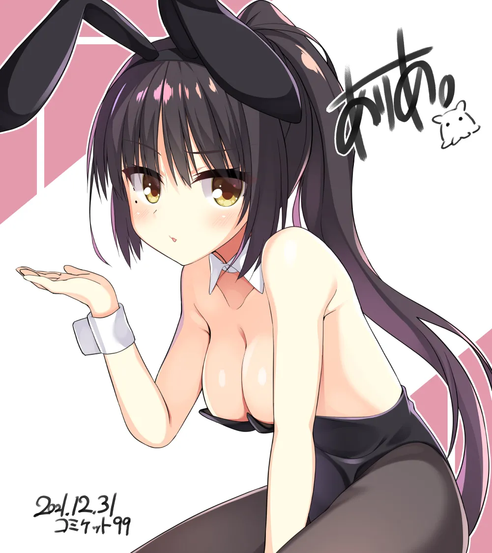 制服コスのナツメさんが可愛すぎて痴漢してしまった話。 - page19