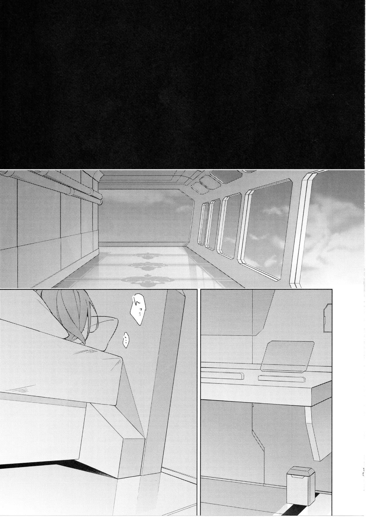 Pretend like we don't notice that now - page14