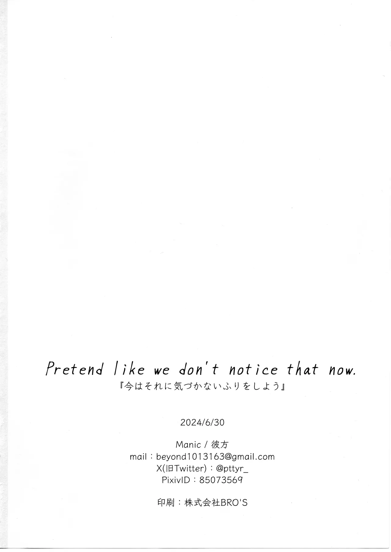 Pretend like we don't notice that now - page31