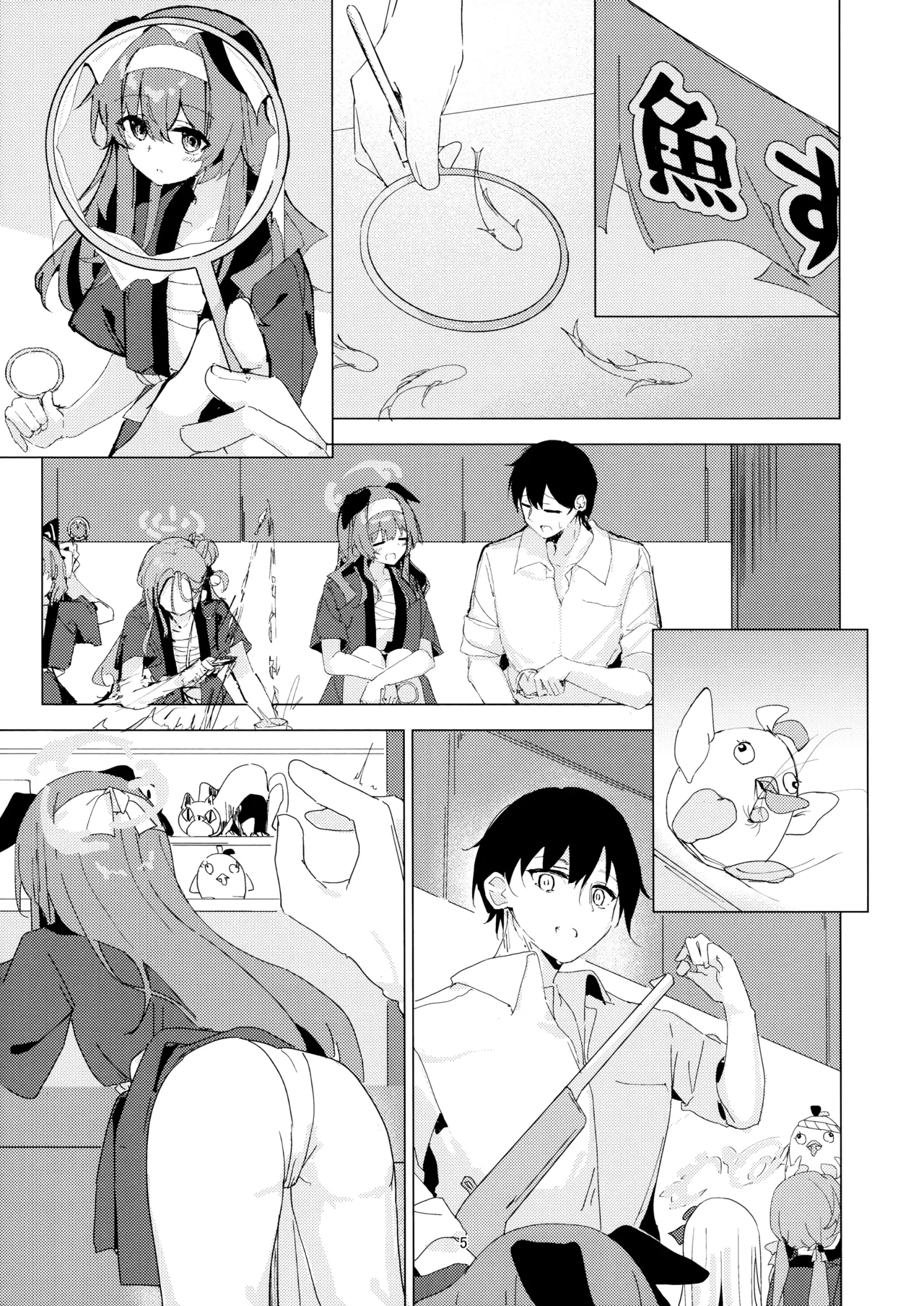 夏の暑さと祭りと君と - page5