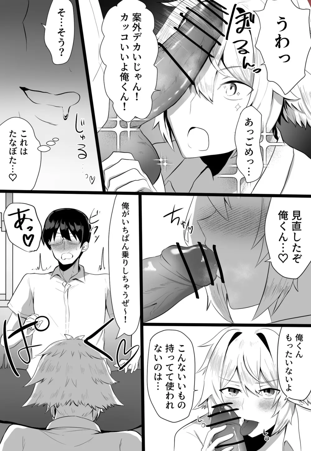 クラスメイトがエロすぎる件新規絵有 c01-11 - page42