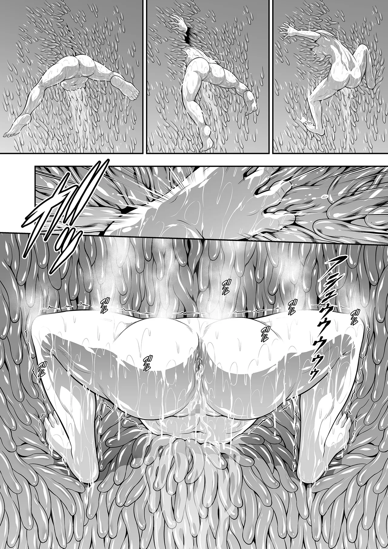 ソロハンターの生態WORLD13 - page28