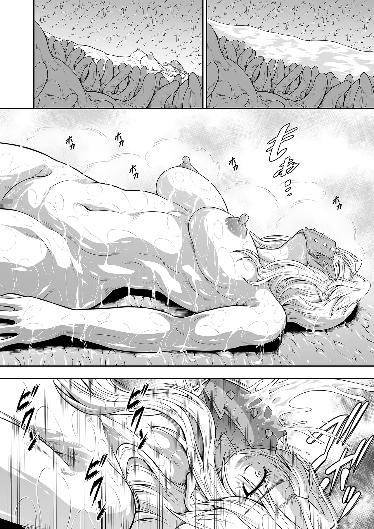 ソロハンターの生態WORLD13 - page6