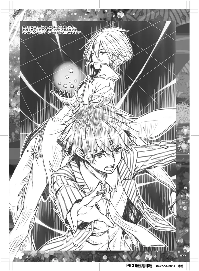 Petit Note.≠ 没後のらくがき帳3 - page16