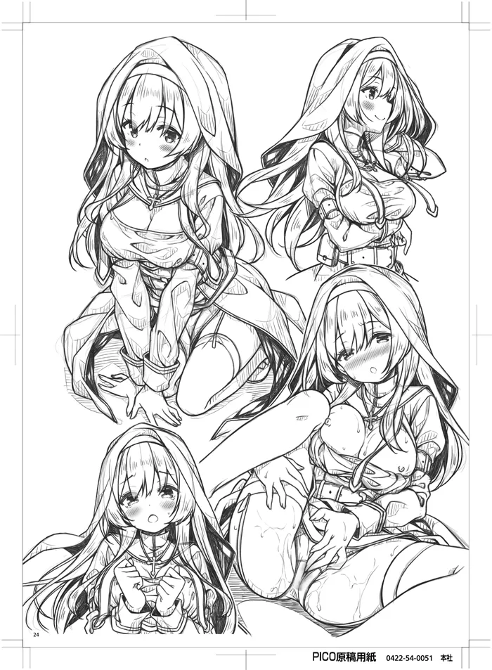 シスターさんはガチ恋少年の想いに応えたい。 - page23