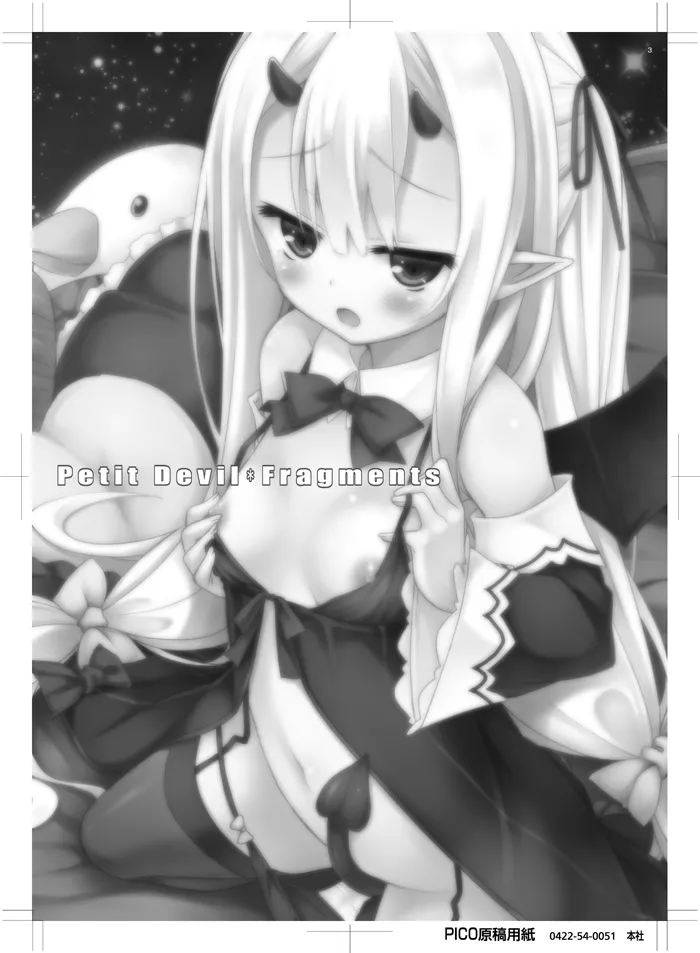 Petit Devil*Fragments - page2