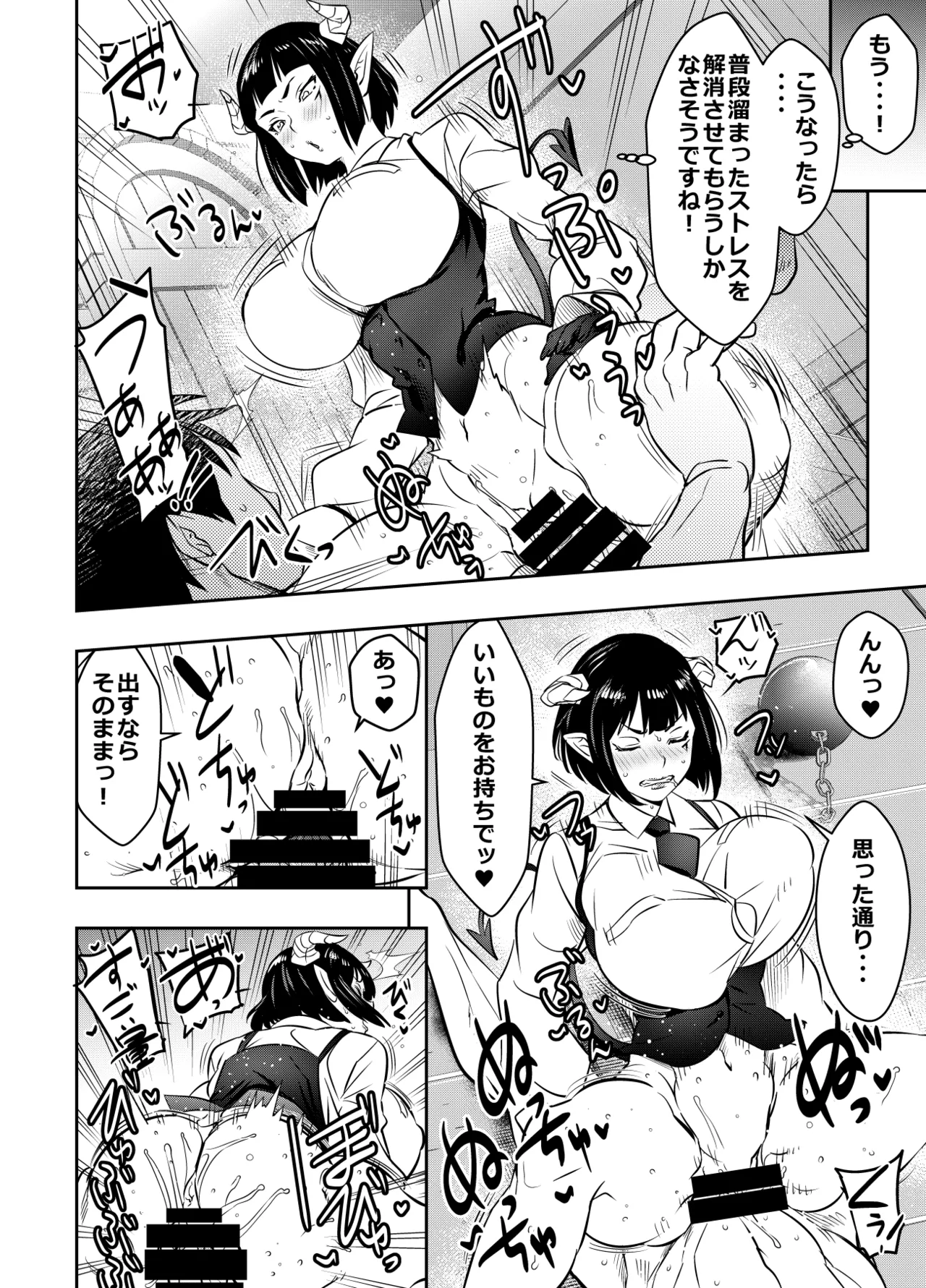 リクエストいただいたものです - page4