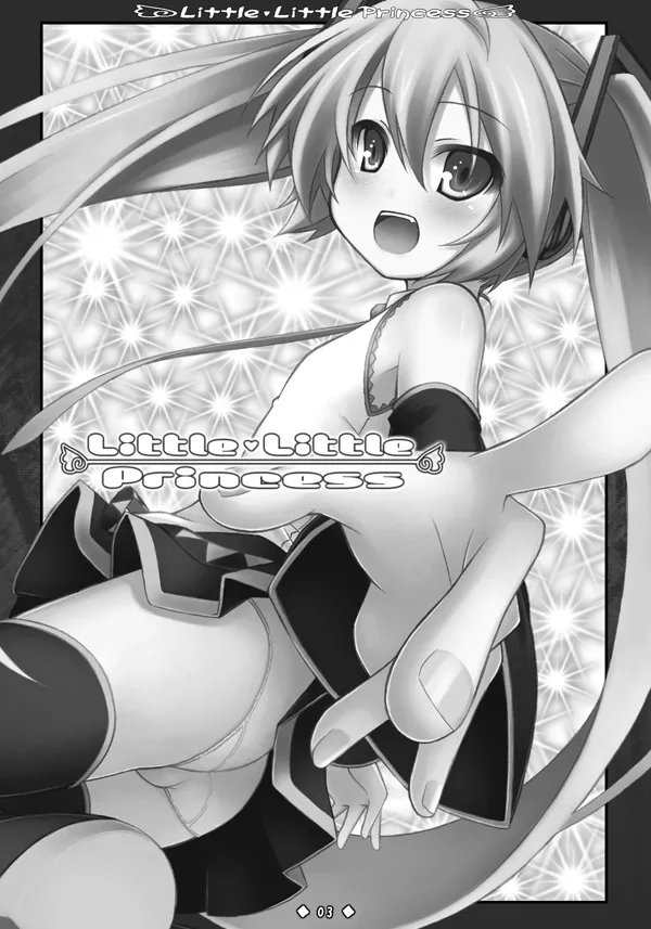 Little Little Princess - page2