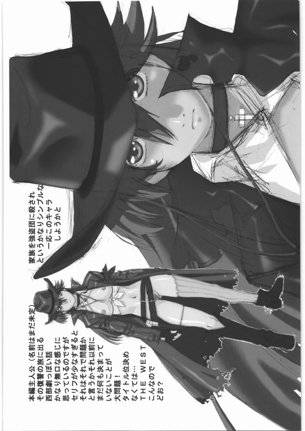 THE WEST - page2