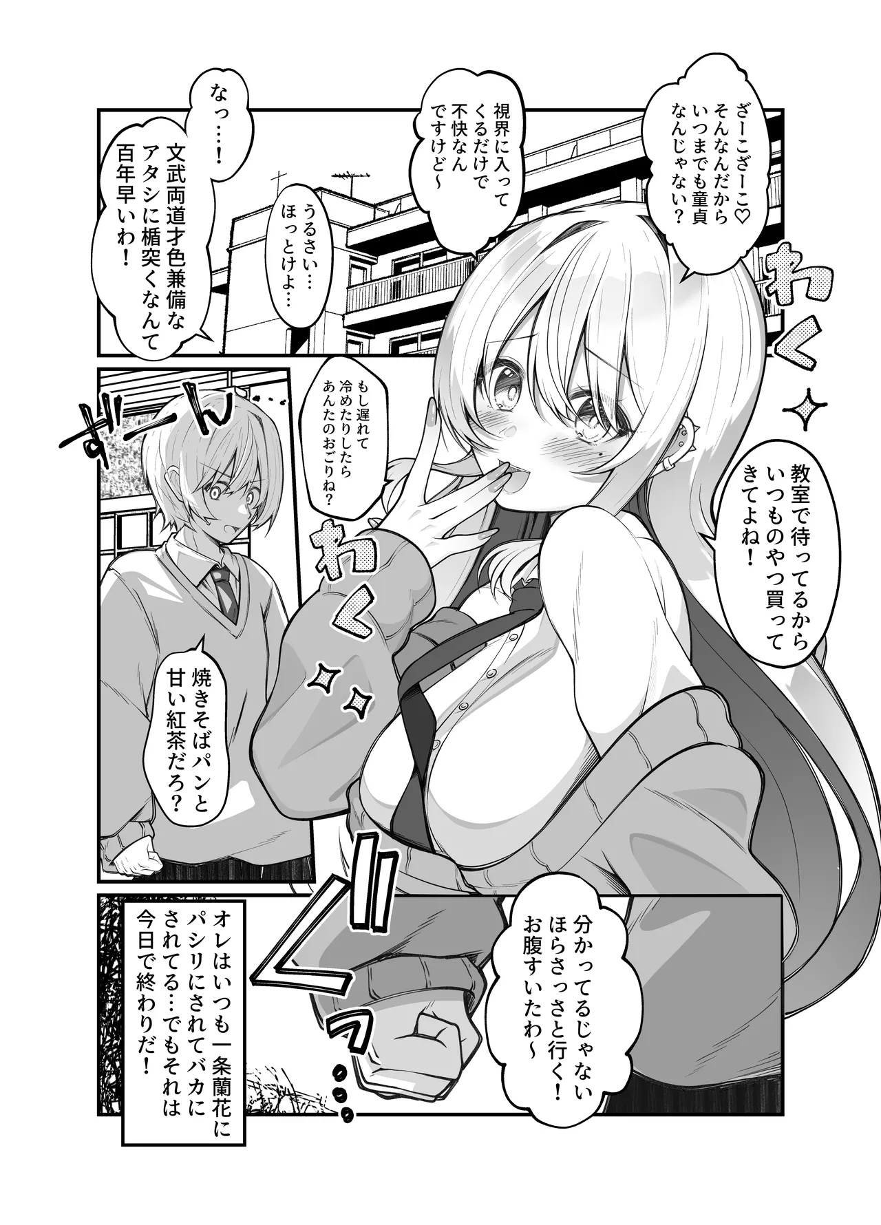 種付け保証会社 - page3