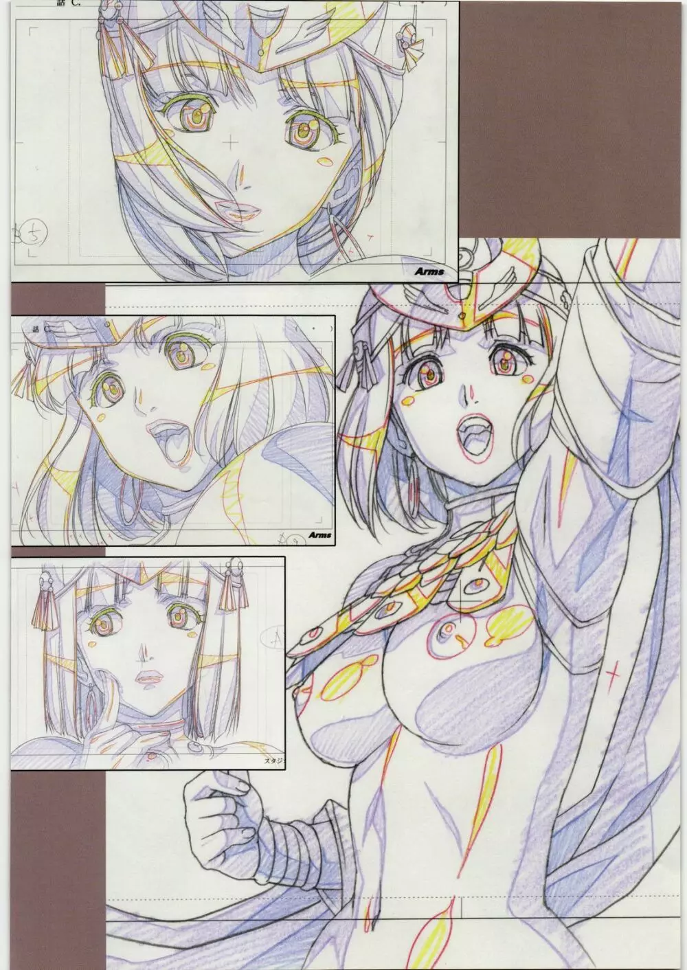 ああっ…なつかしのヒロイン達！！10 - page5