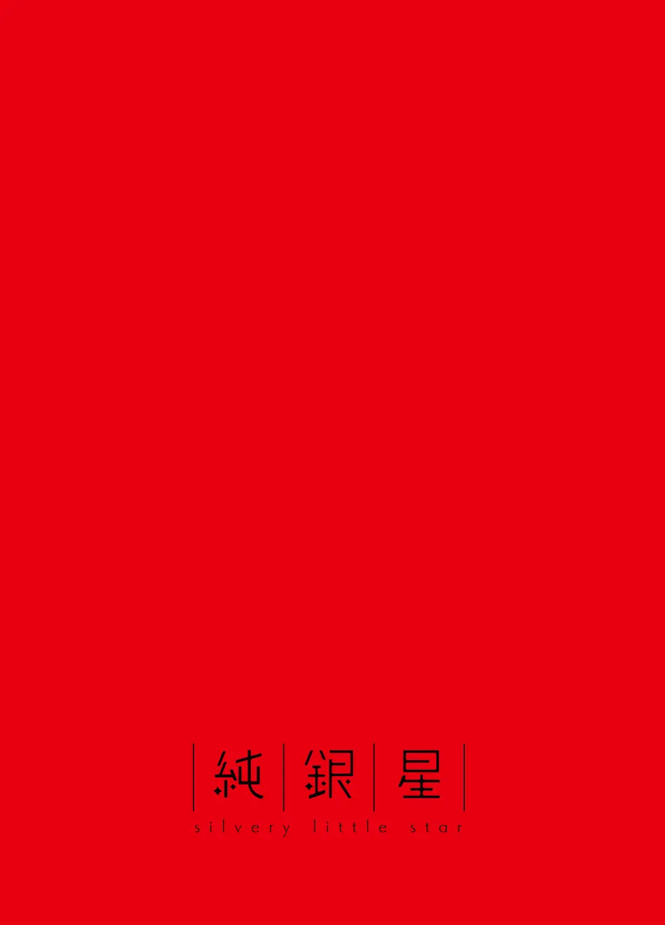 軍属令嬢羞恥快楽堕ち - page40