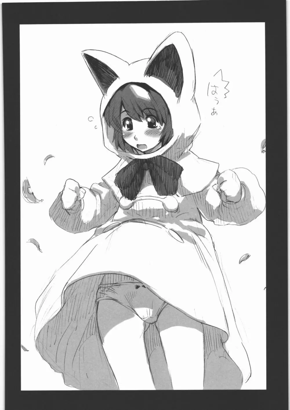 MACHWING '07'08'09 - page13