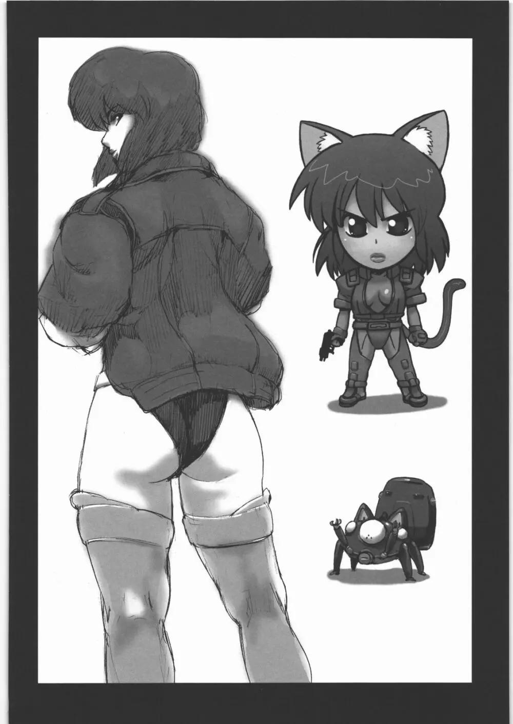 MACHWING '07'08'09 - page3