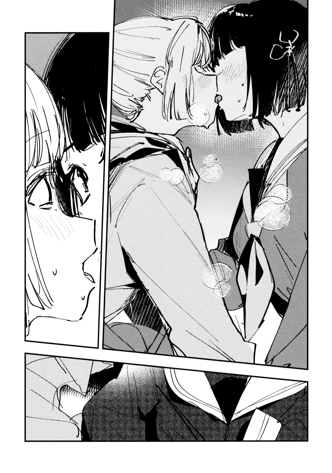 じゃんく・ふーど・あそーと - page33