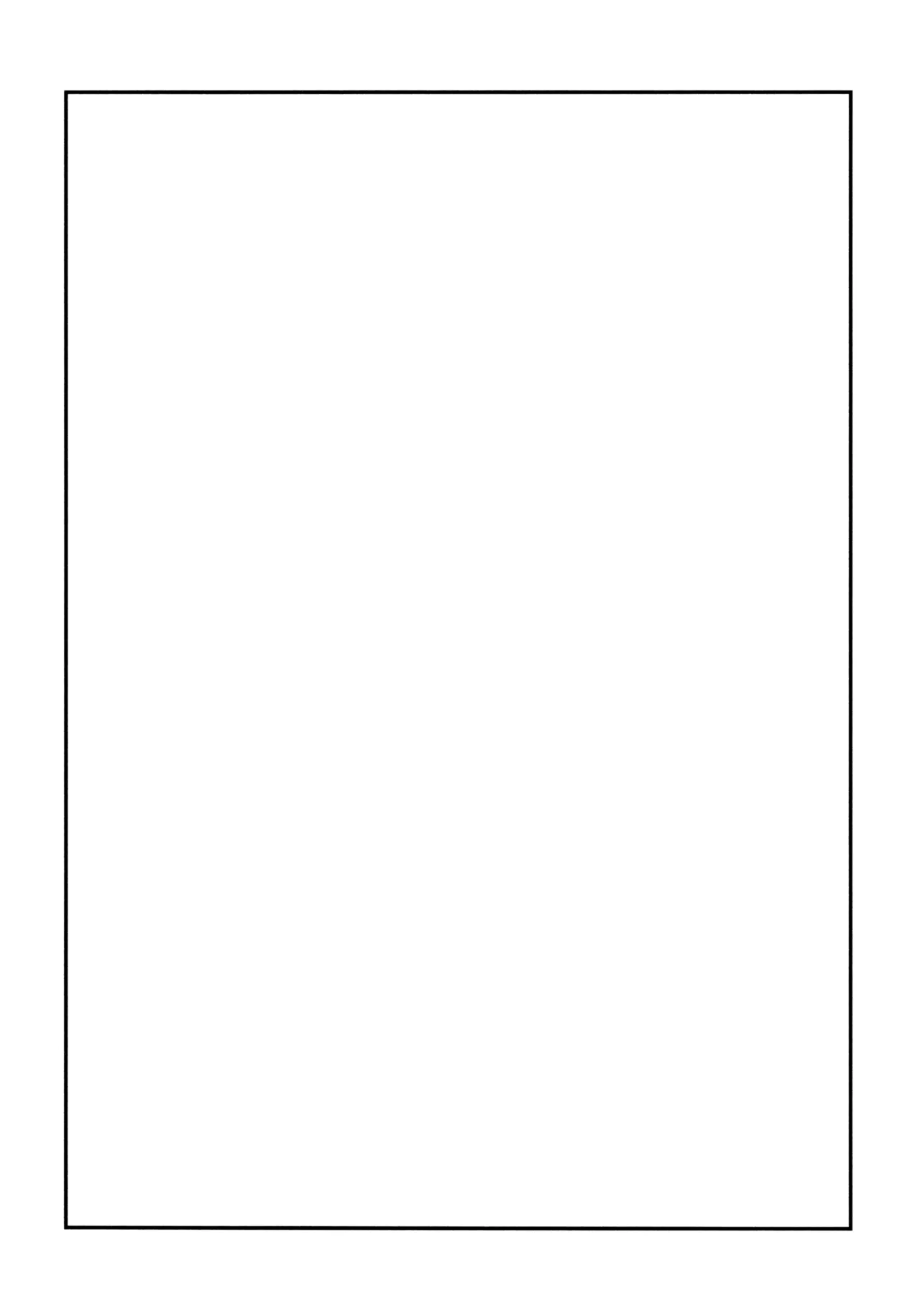 じゃんく・ふーど・あそーと - page83