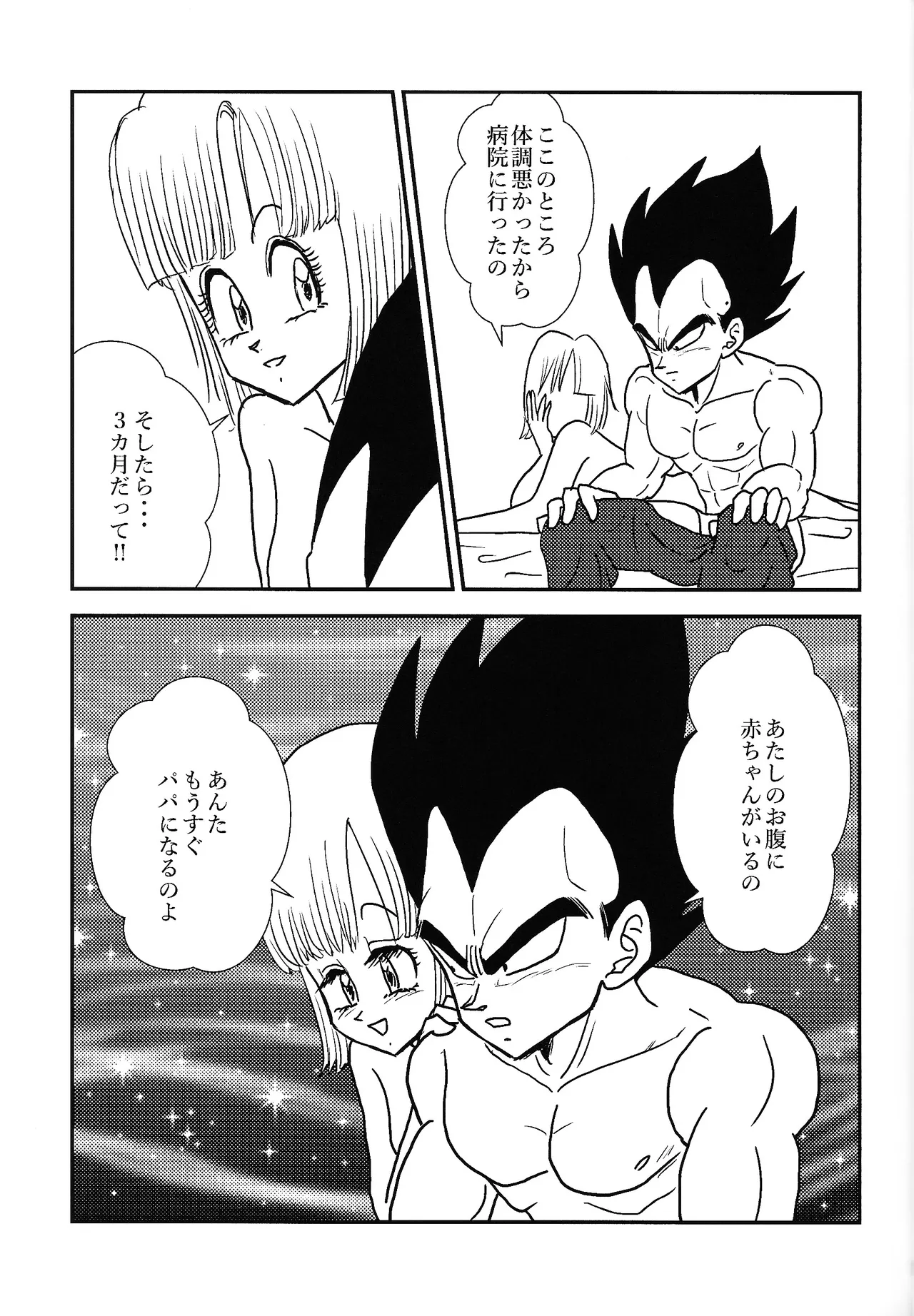 Habitaburuzon - page10